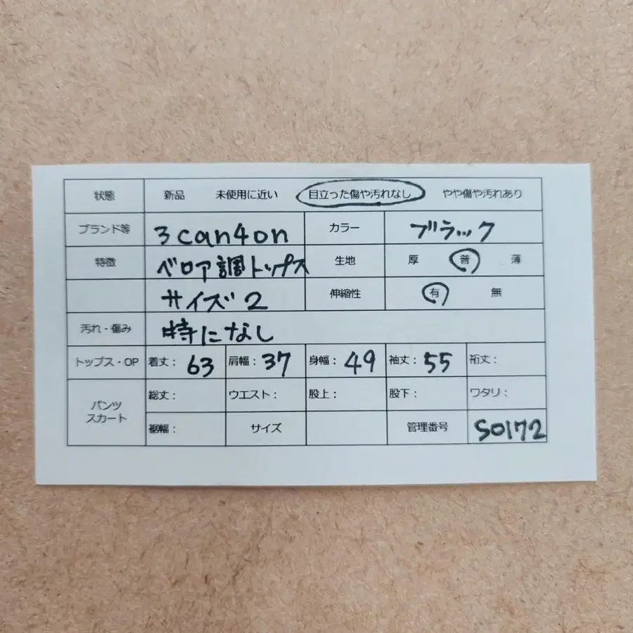 2번째 상품 이미지