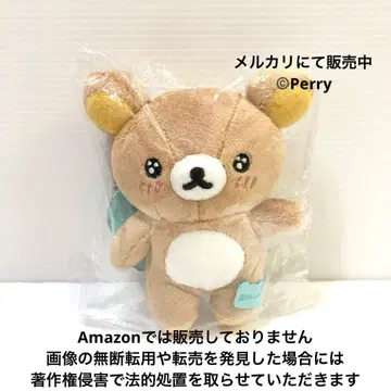 새상품 리락쿠마 모두 만푸쿠마쿠마쿠 매달리는 봉제 인형 리락쿠마 스토어