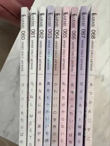 LARME 060 ~ 068 묶음 판매 신기루 아뮤 마츠모토 카렌 사쿠라바 하루카