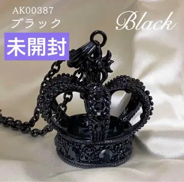 [ 미개봉 새상품 ] 수요일의 앨리스 왕관 목걸이 빅 사이즈 블랙