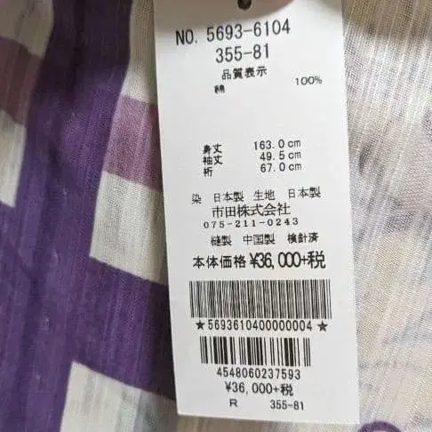 9번째 상품 이미지
