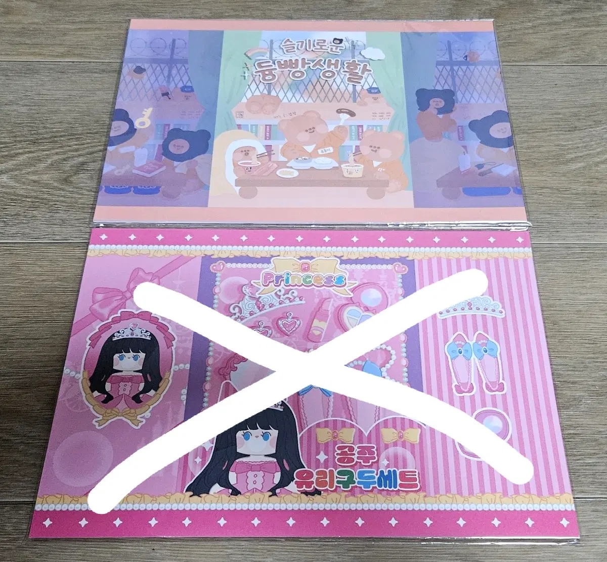 <포용계 랩핑지> 랩지 판매 A4사이즈 1세트 1400원 (파본 1)