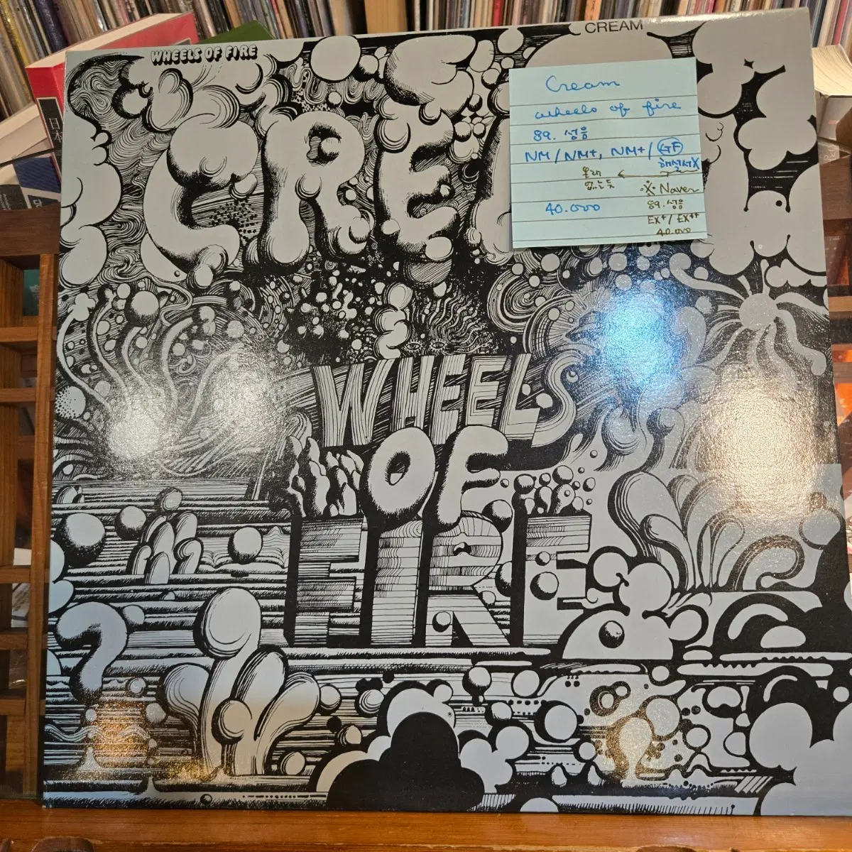Cream.wheels of fire.89.성음.NM/NM+,NM+.민트급LP