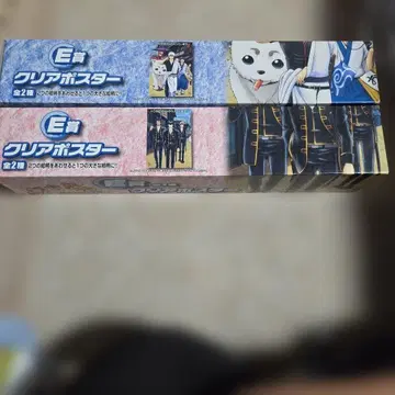 제일복권 은혼 E상 클리어 포스터 전 2종 세트