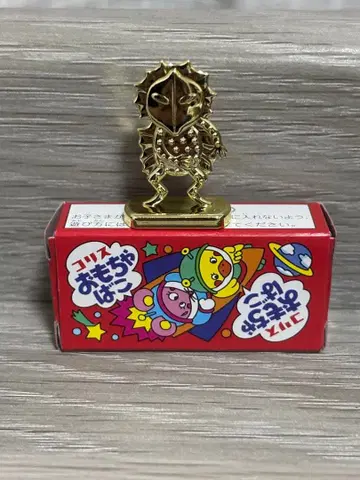 코리스 장난감 상자 괴수 피규어 금 도금 사양 페라 괴수