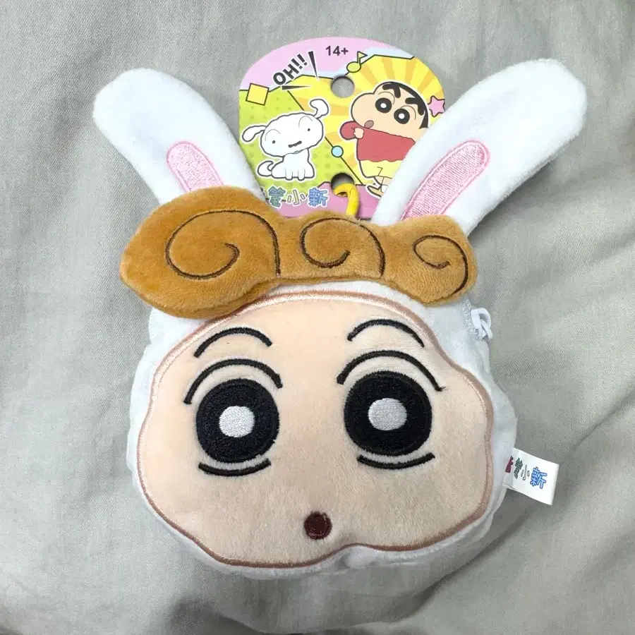 짱구는못말려 짱아 토끼 귀 키링 파우치