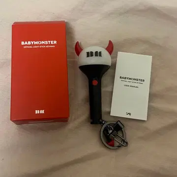 BABYMONSTER 키링 응원봉