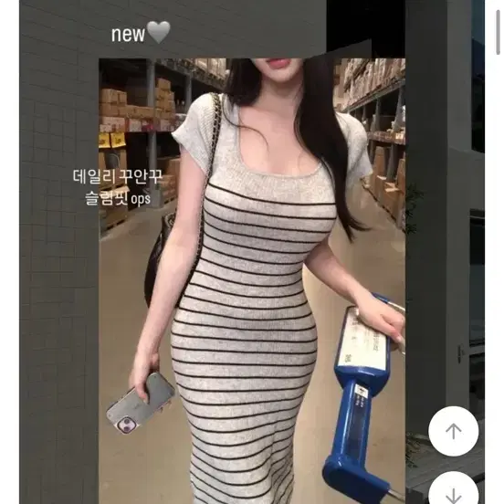 스트라이프 롱원피스 핏 대박 .사용 안함 . 새거