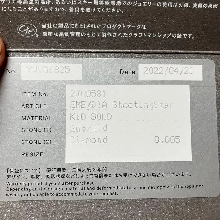 5번째 상품 이미지