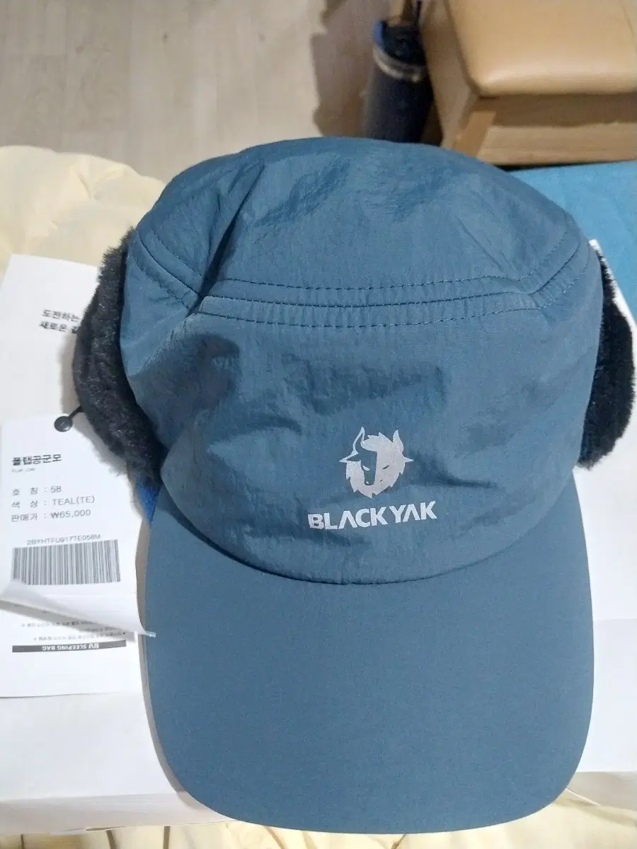 블랙야크. 귀달이 겨울모자