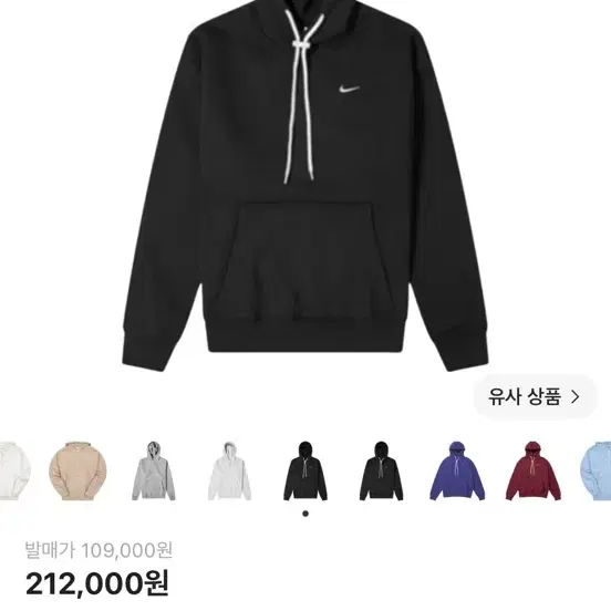 나이키 nrg 후드 L 사이즈 조이개 있는 버전 블랙 판매