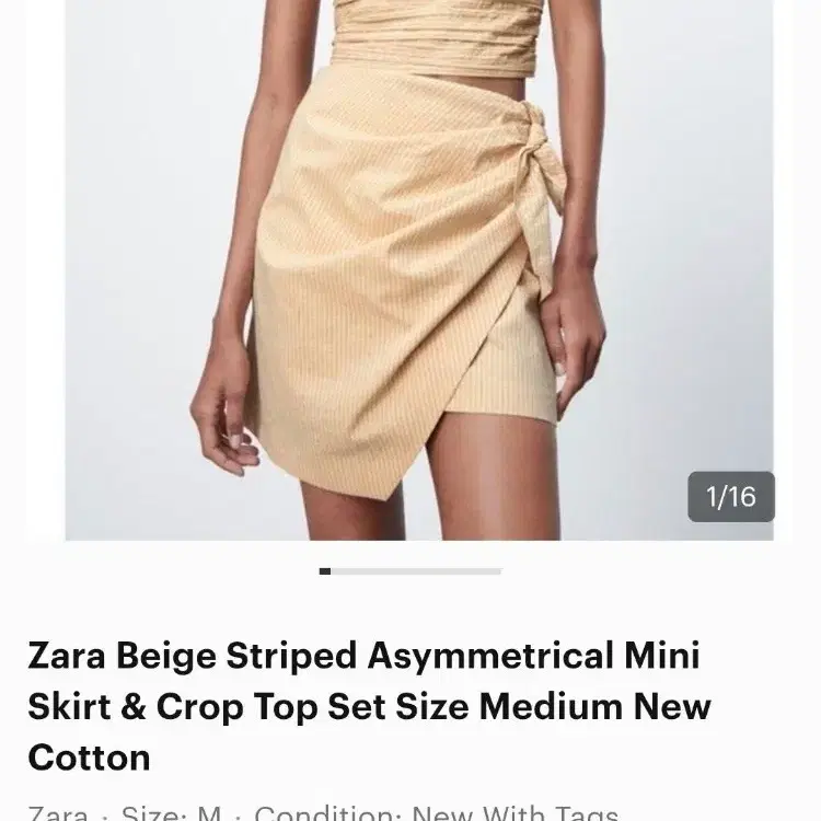 자라 ZARA 투피스 세트 xs 판매합니다
