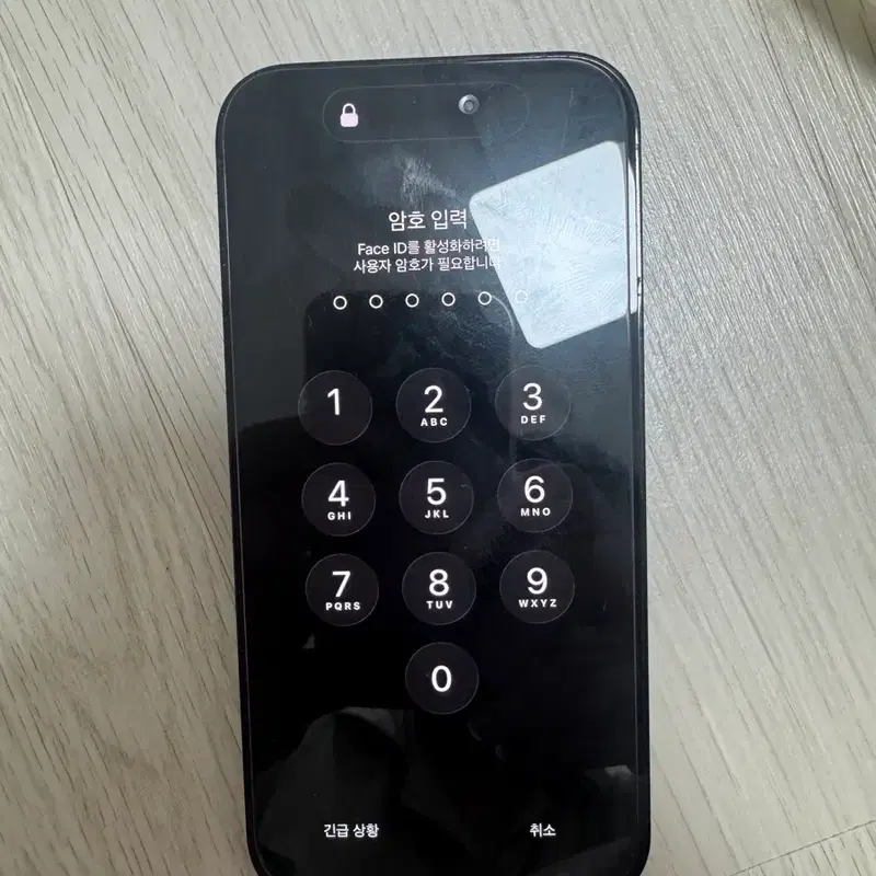 아이폰14프로 128GB