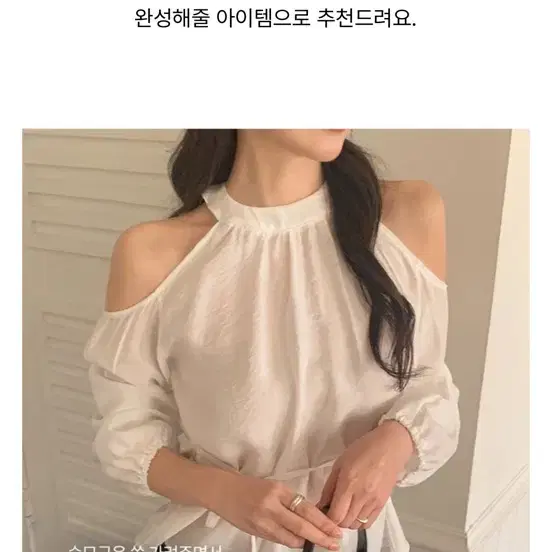 프렌치오브 오프숄더 블라우스 고퀄 여신핏 새거급