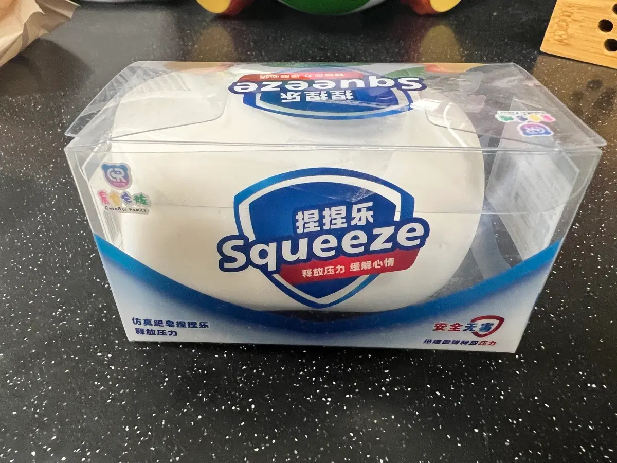 말랑이 (미개봉)