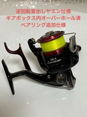 시마노 BB-X 16 라리사 C3000DXG 야엔 소리남+베어링 추가+OH 완료