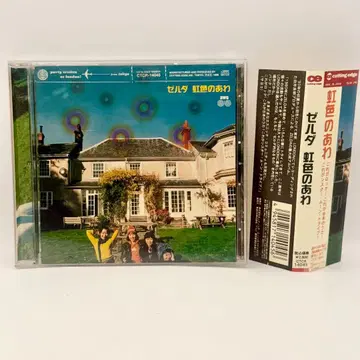 [극 레어/오비 포함] 젤다 ZELDA [무지개색 거품] 1996년반 단종 CD