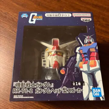 기동전사 건담 RX-78-2 건담 헤드형 스피커 반프레