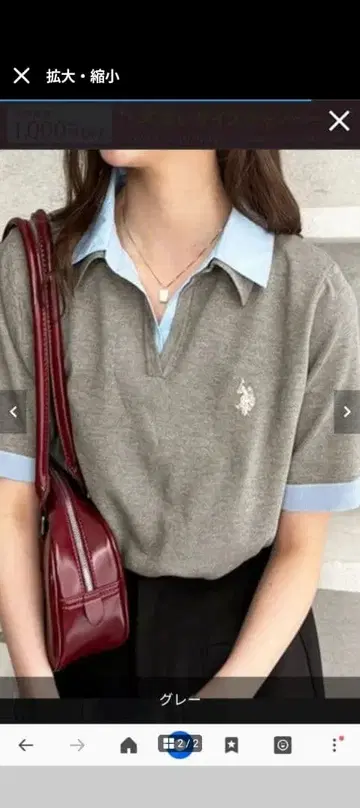 U.S. POLO ASSN. 카라 폴로 니트탑