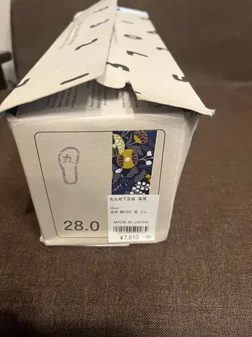 SOU SOU 타비 28.0cm