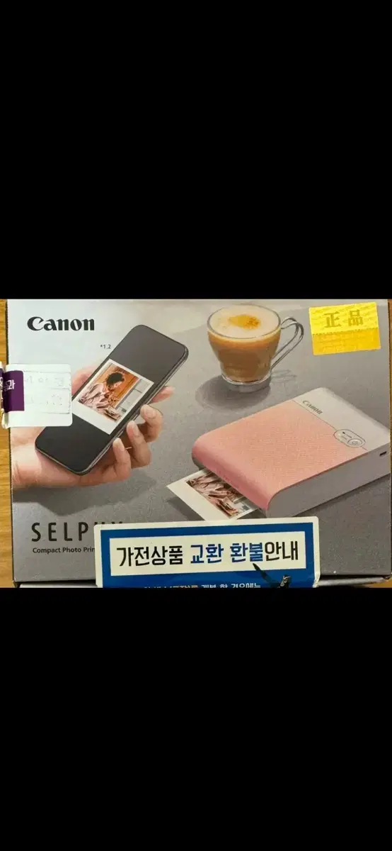 미개봉새상품)핑크하나남았습니당!캐논 셀피스퀘어 QX10+용지 판매합니당