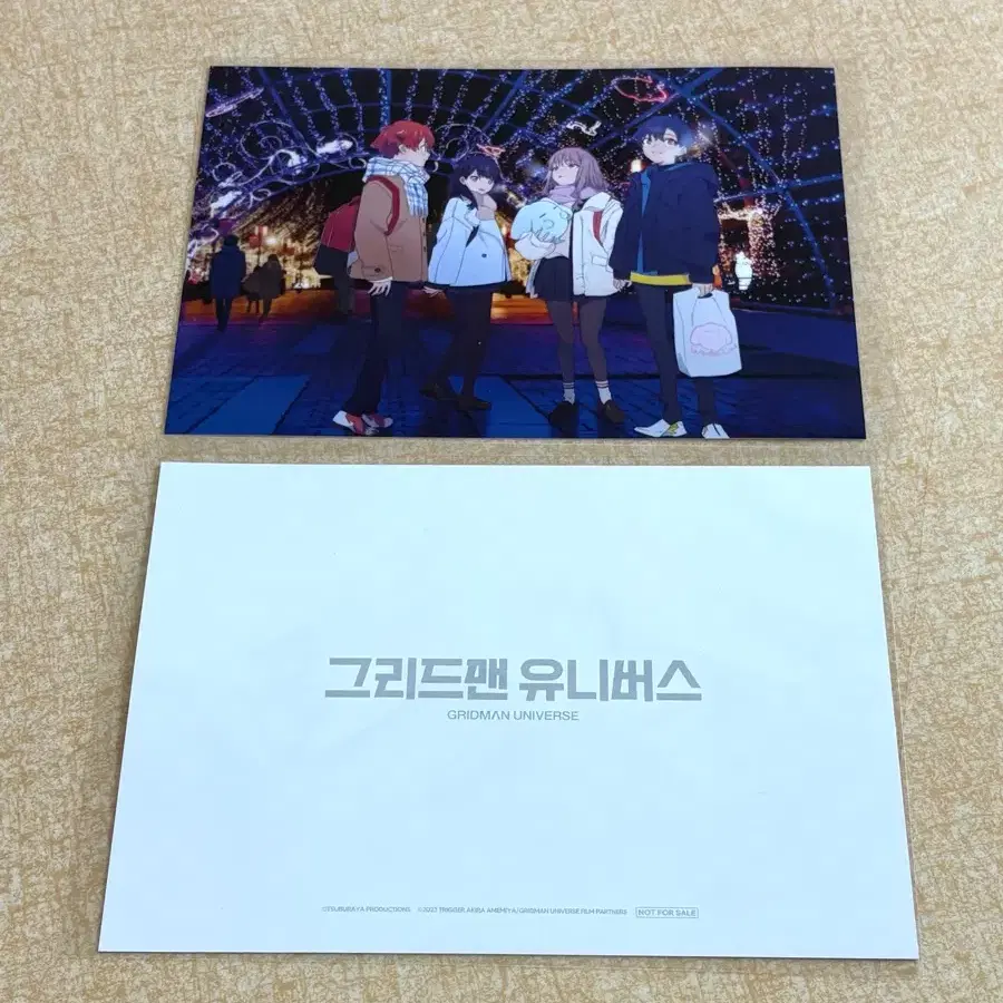 그리드맨 유니버스 일러스트 엽서