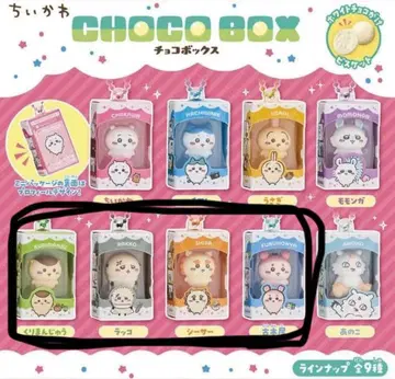 치이카와 CHOCO BOX 키링 4개 세트