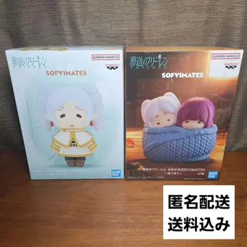 장송의 프리렌 SOFVIMATES 피규어 2종 세트