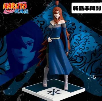 NARUTO 질풍전 테루미 메이 피규어 오카게 집결
