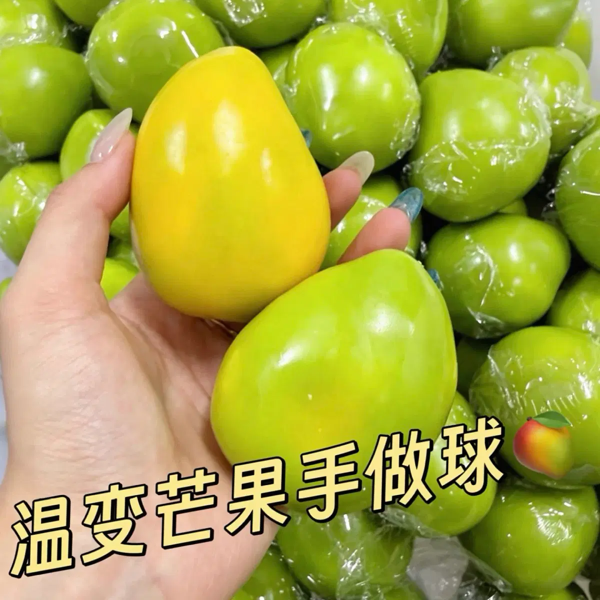 푸딩탄탄) 망고 크런치 타바 슬랑이 말랑이 스퀴시 샤오홍슈 푸딩단단