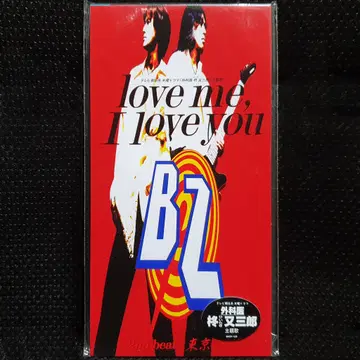 비즈 B'z love me, I love you 8cm 싱글 CD | CD/DVD/LP | 번개장터