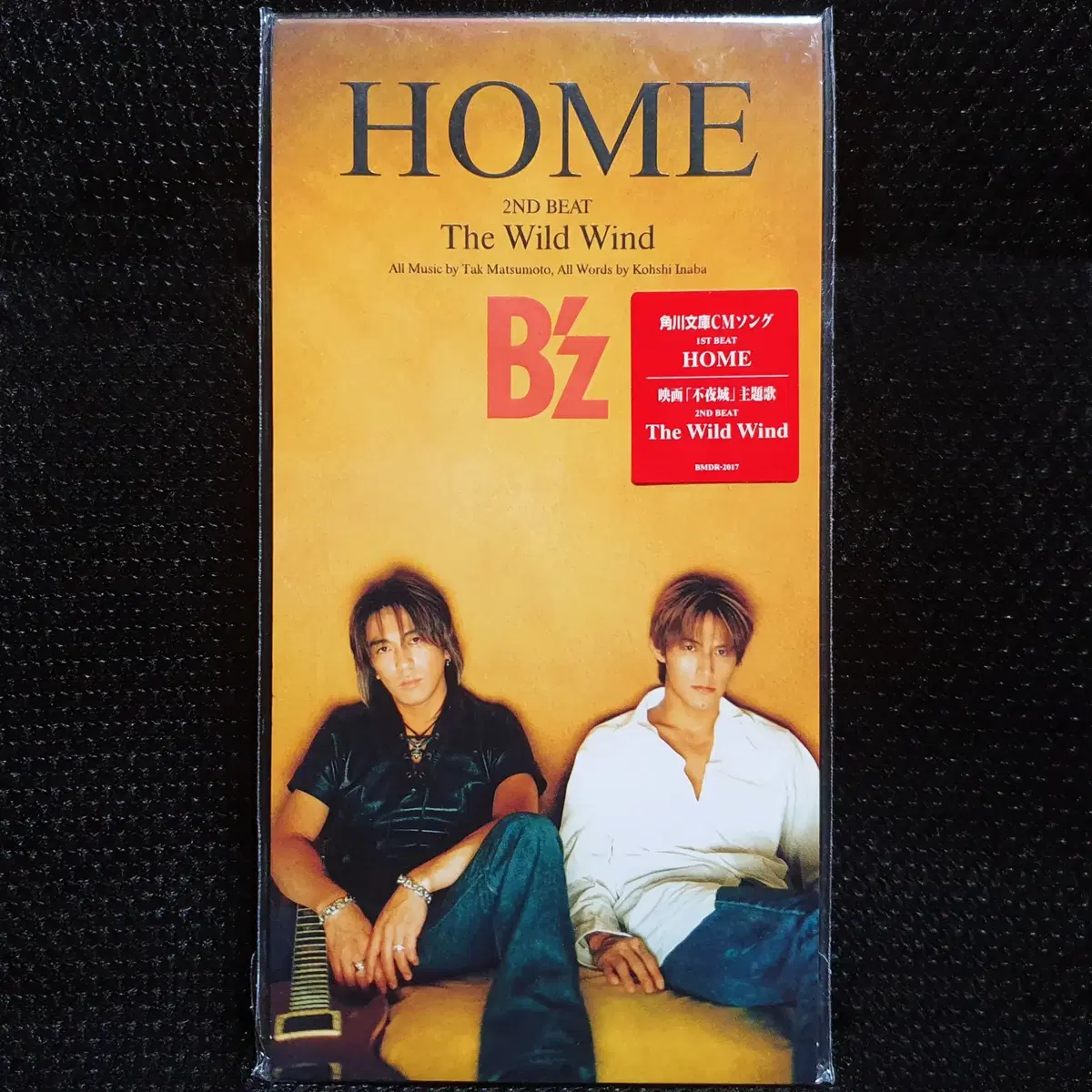 비즈 B'z HOME 8cm 싱글 CD