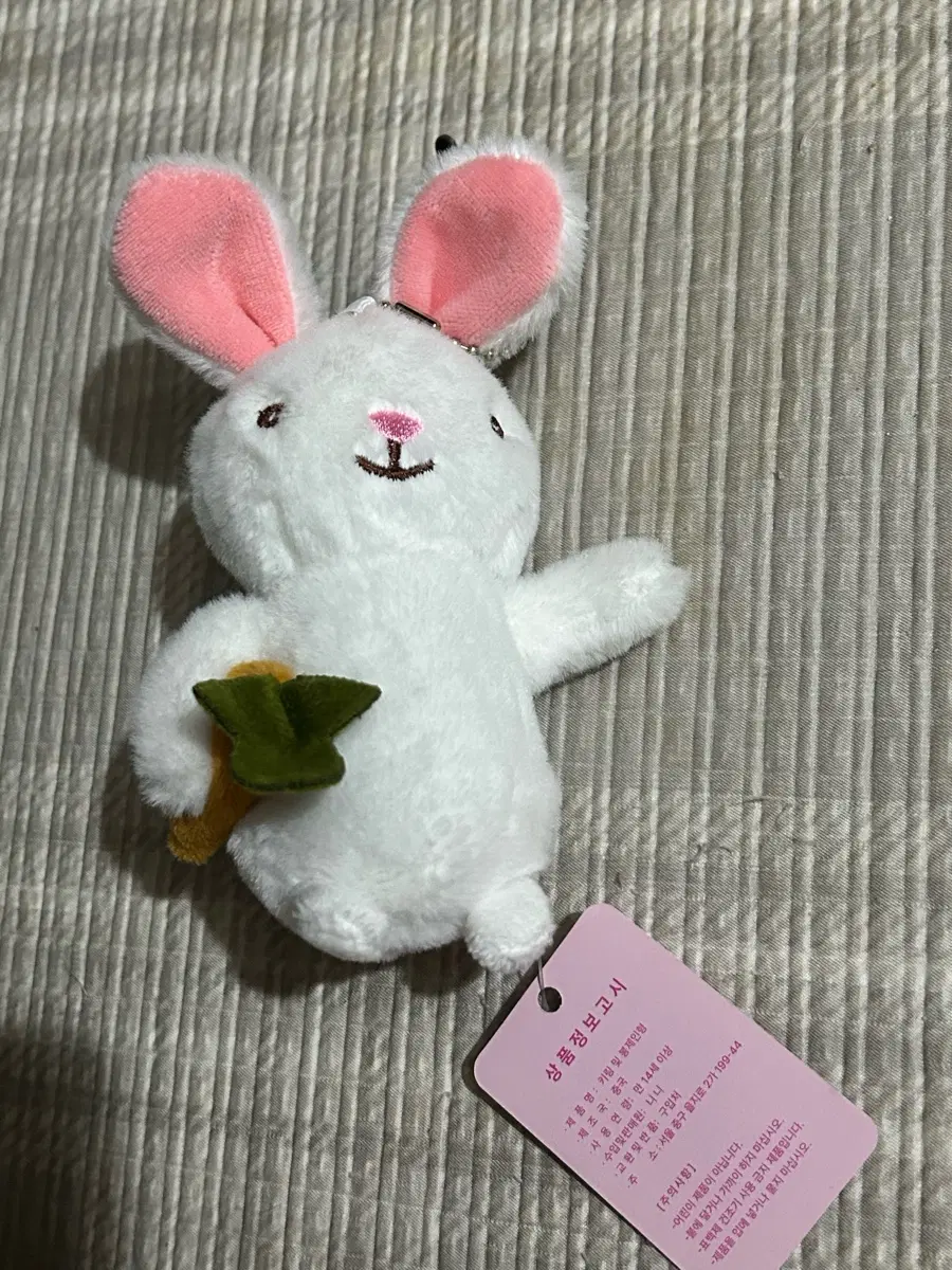 토끼인형키링