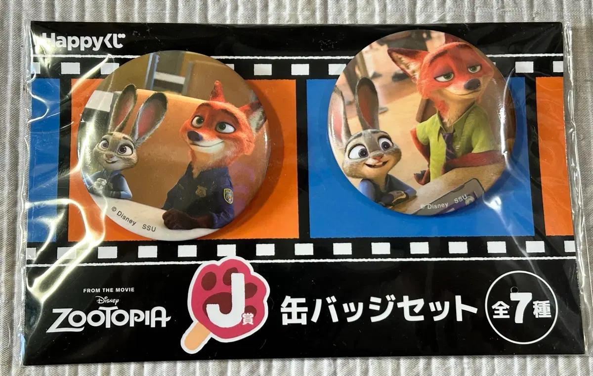 주토피아 해피쿠지 J상 닉주디 뱃지 닉 와일드 주디 홉스