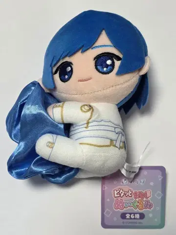 이레이스 피타토 오토모 봉제 인형 [ lf ]