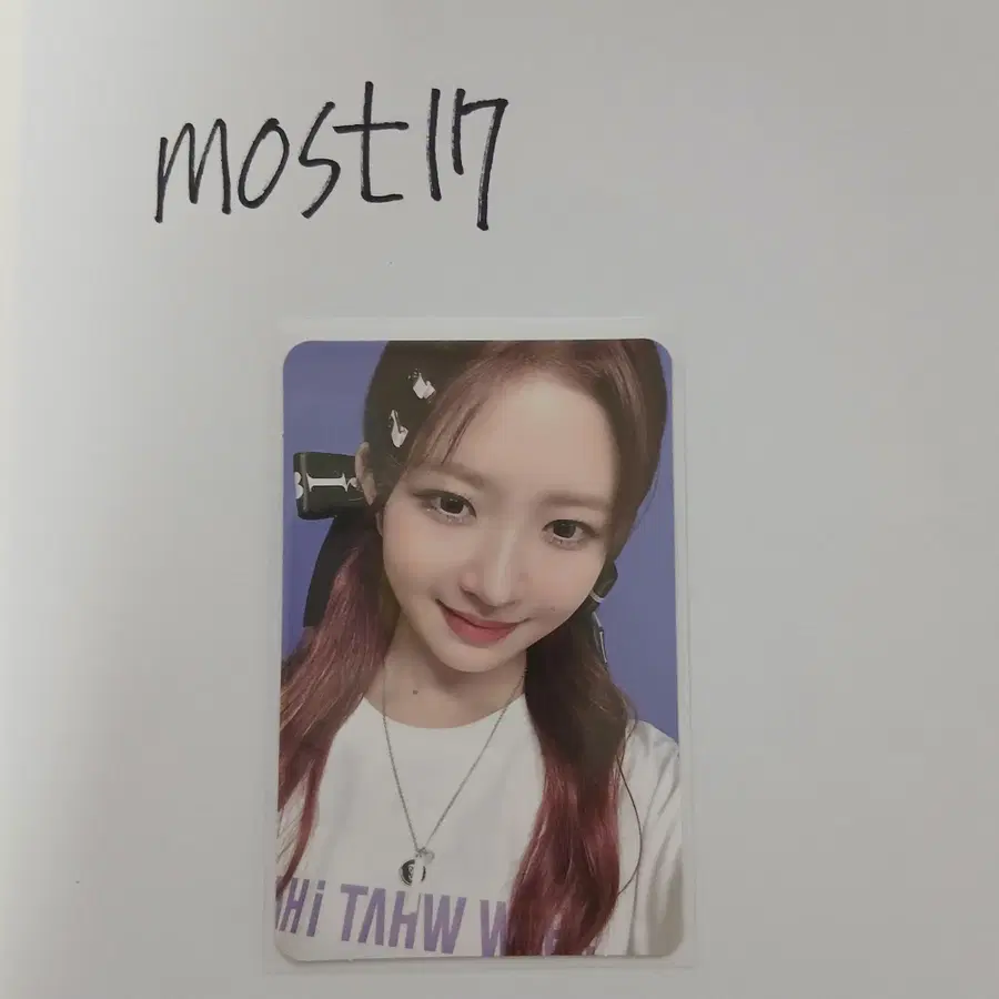 아이브  Show What I Have KIT 레이 포카