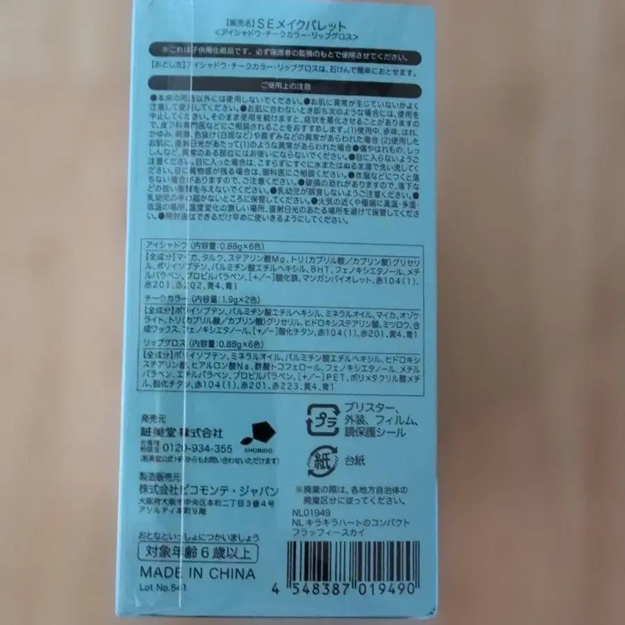4번째 상품 이미지
