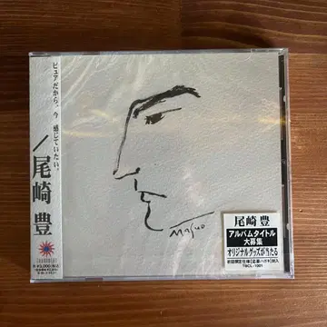 오자키 유타카 CD 무제 화이트 앨범