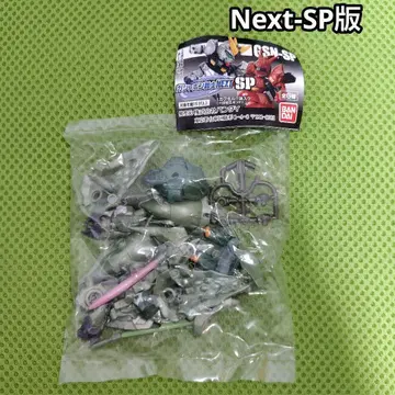 [미사용품] 가샤폰 전사 NEXT SP (크샤트리아)