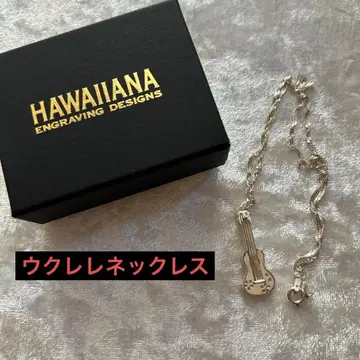 HAWAIIANA 우쿨렐레 목걸이 실버