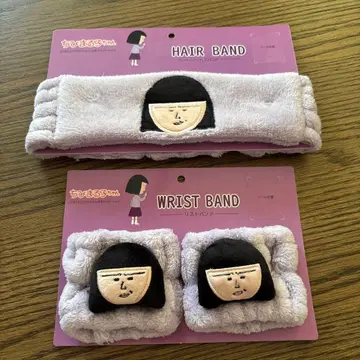 마루코는 아홉살 노구치 씨 헤어밴드 리스트 밴드 세트