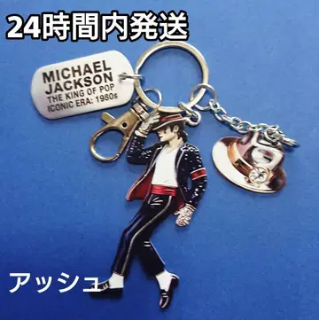 키링 Michael Jackson 마이클 잭슨