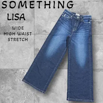 SOMETHING LISA 썸씽 와이드 데님 하이웨스트 일본제 L