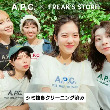 A.P.C APC 아페쎄 프릭스스토어 별주 컬러 자수 로고 티셔츠