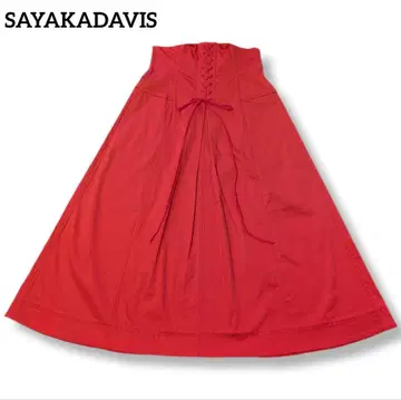 SALE [ 새상품 ] SAYAKADAVIS 레이스업 플레어 롱 스커트