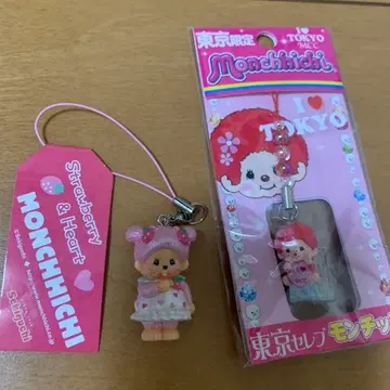 Monchhichi 몽치치 스트로베리 하트 도쿄 셀럽 스트랩 세트