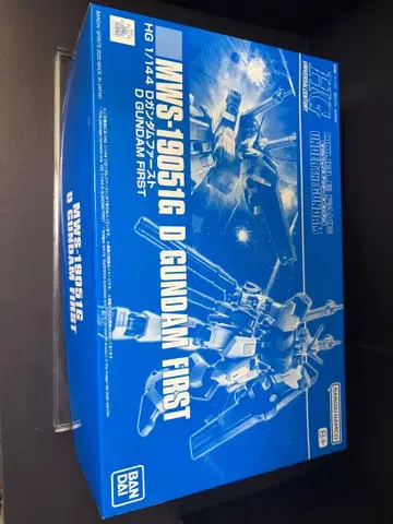 HG 1/144 D GUNDAM FIRST
