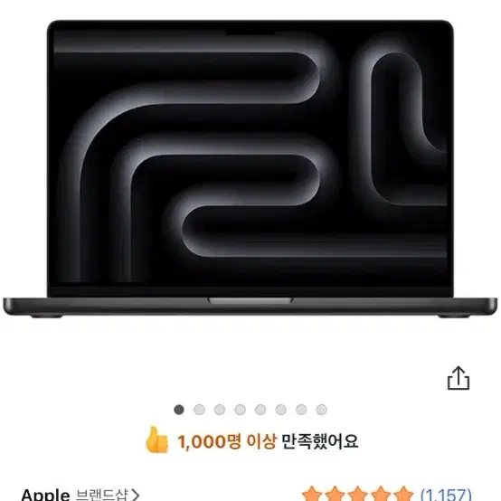 Apple 맥북 프로 14 M4 스페이스 블랙