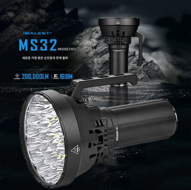 N6235 충전식 초강력 LED 랜턴 200000 루멘 풀세트