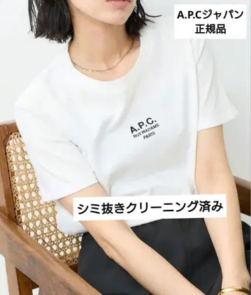 A.P.C APC 아페쎄 정품 자수 로고 티셔츠